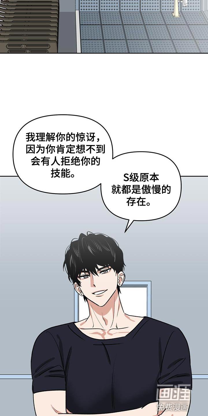 第62章：有失有得