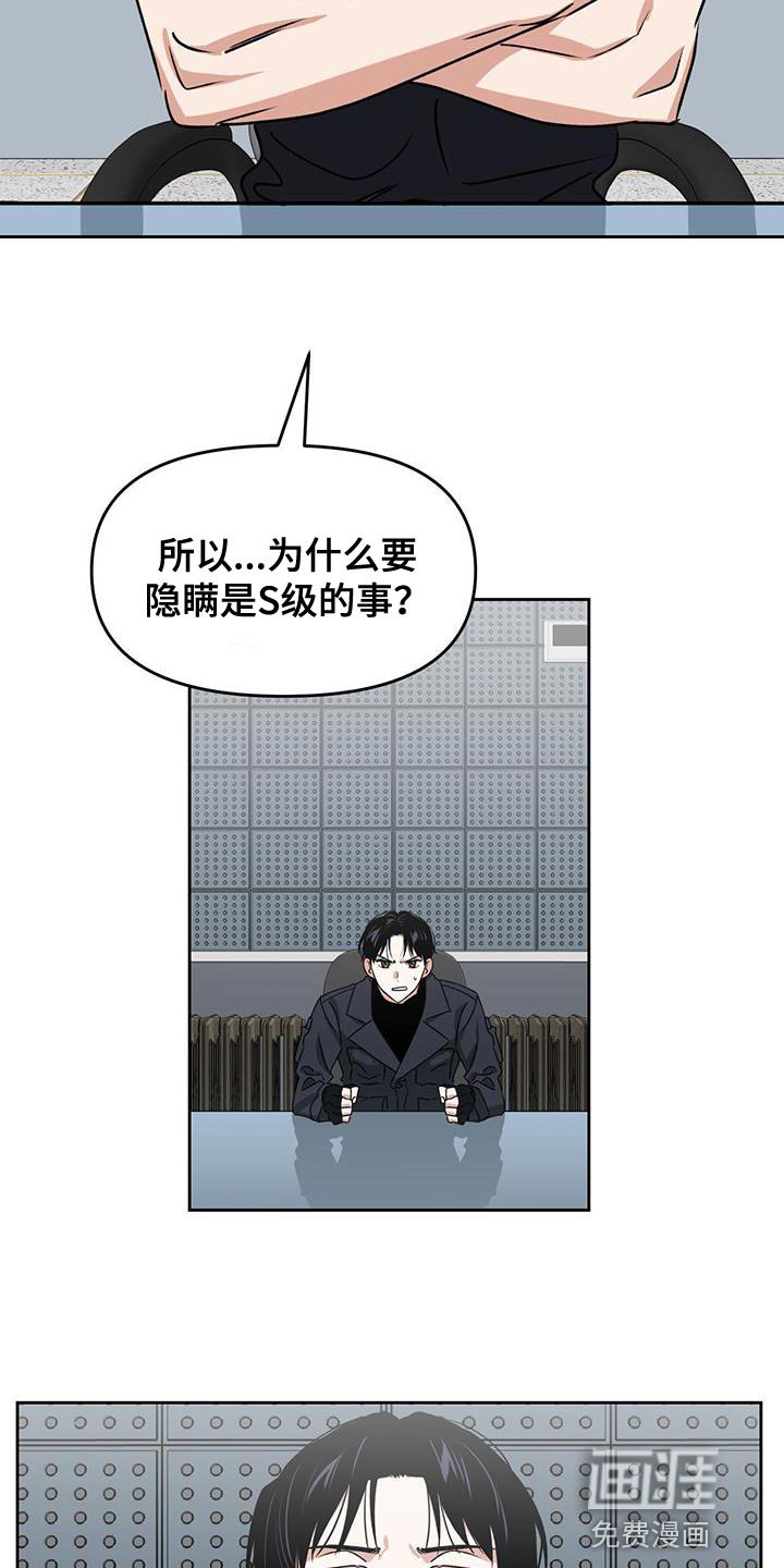 第62章：有失有得