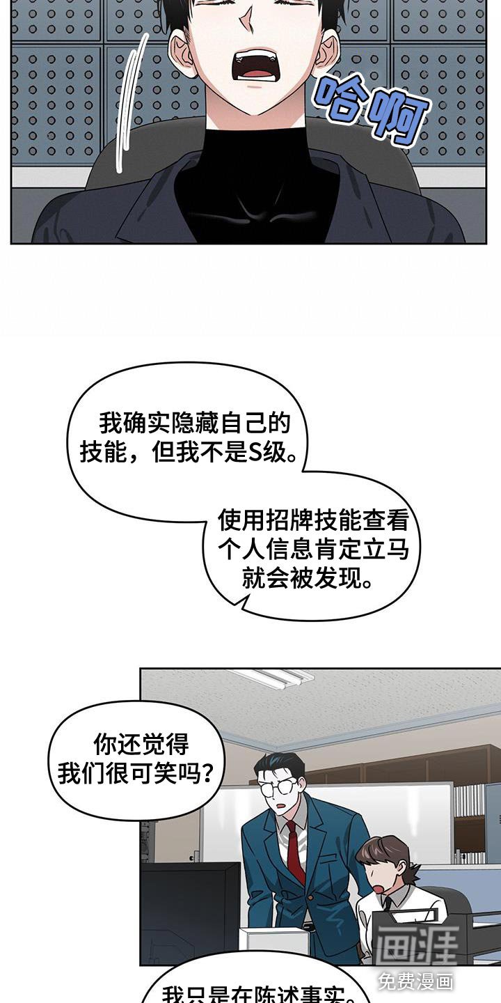 第62章：有失有得