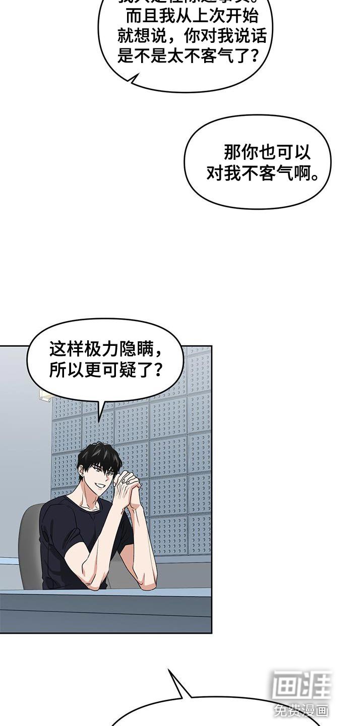 第62章：有失有得