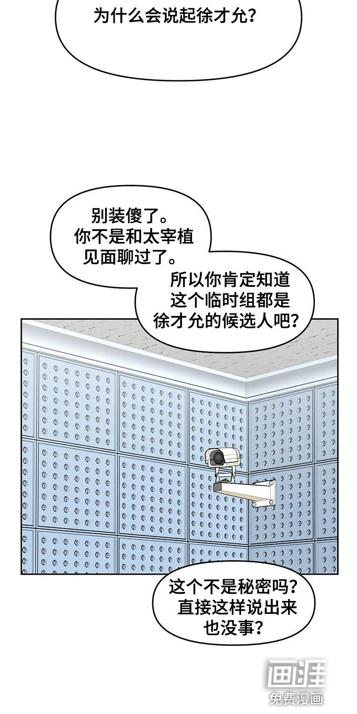 第62章：有失有得