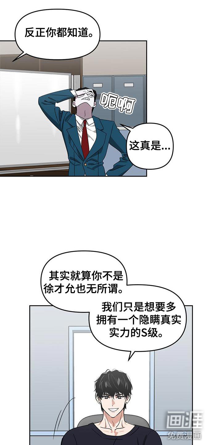 第62章：有失有得