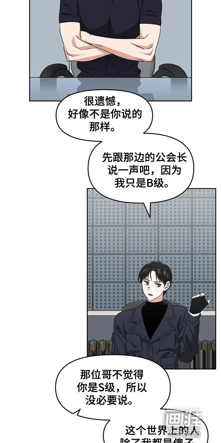 第62章：有失有得
