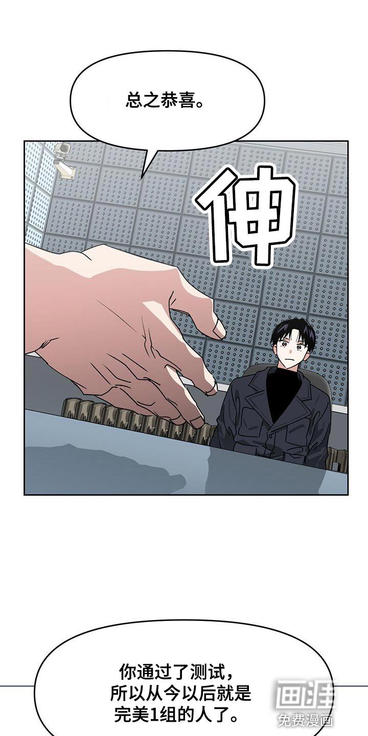 第62章：有失有得