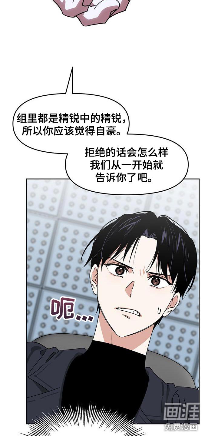 第62章：有失有得
