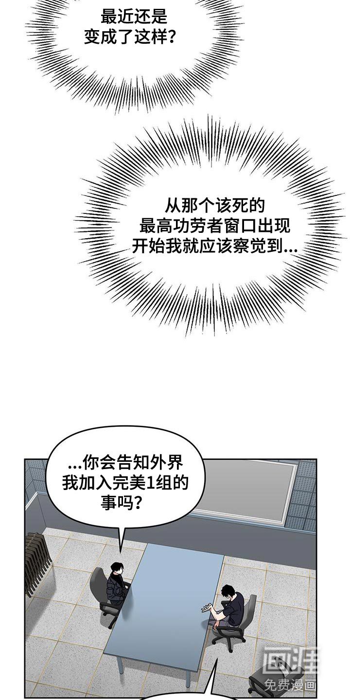 第62章：有失有得