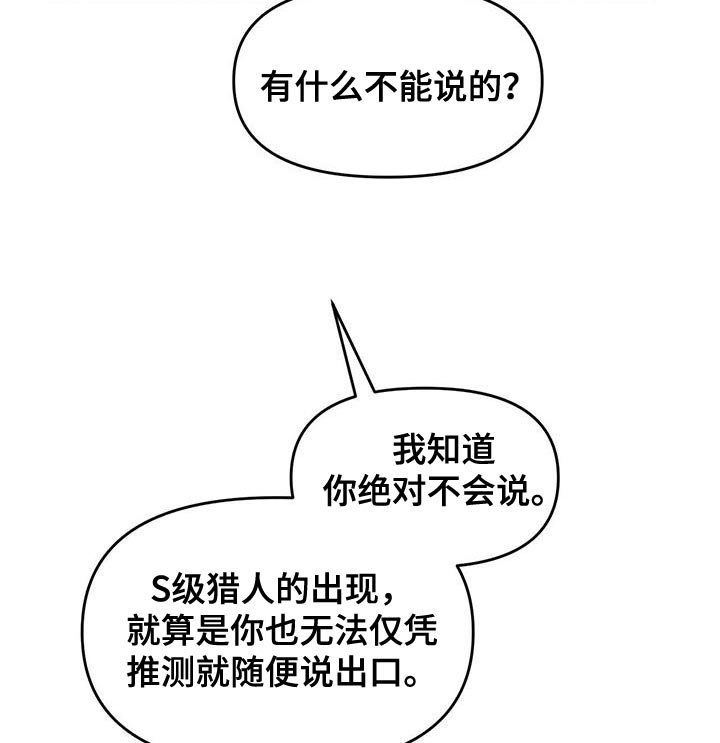 第62章：有失有得