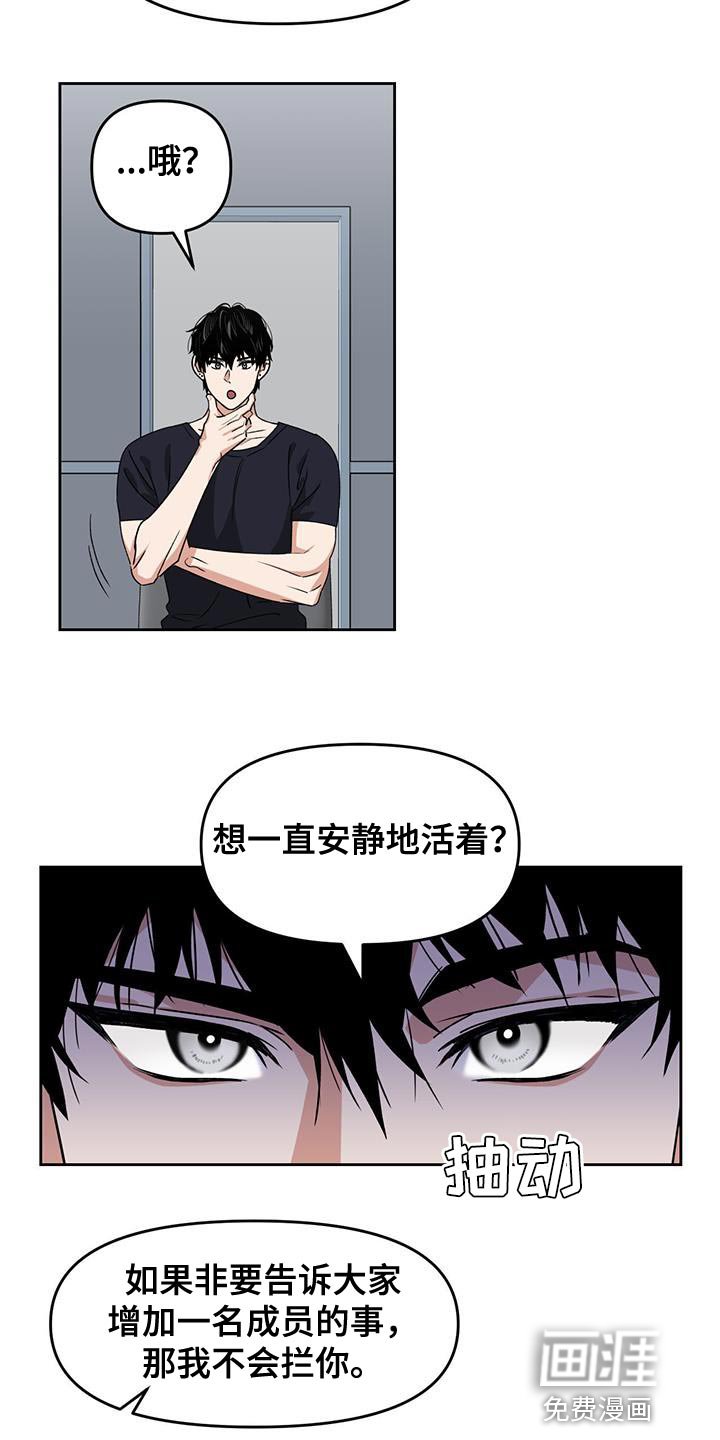 第62章：有失有得