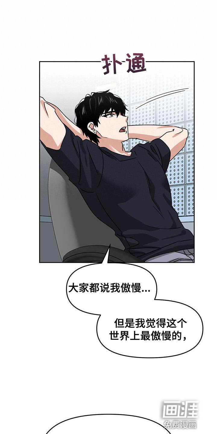 第62章：有失有得