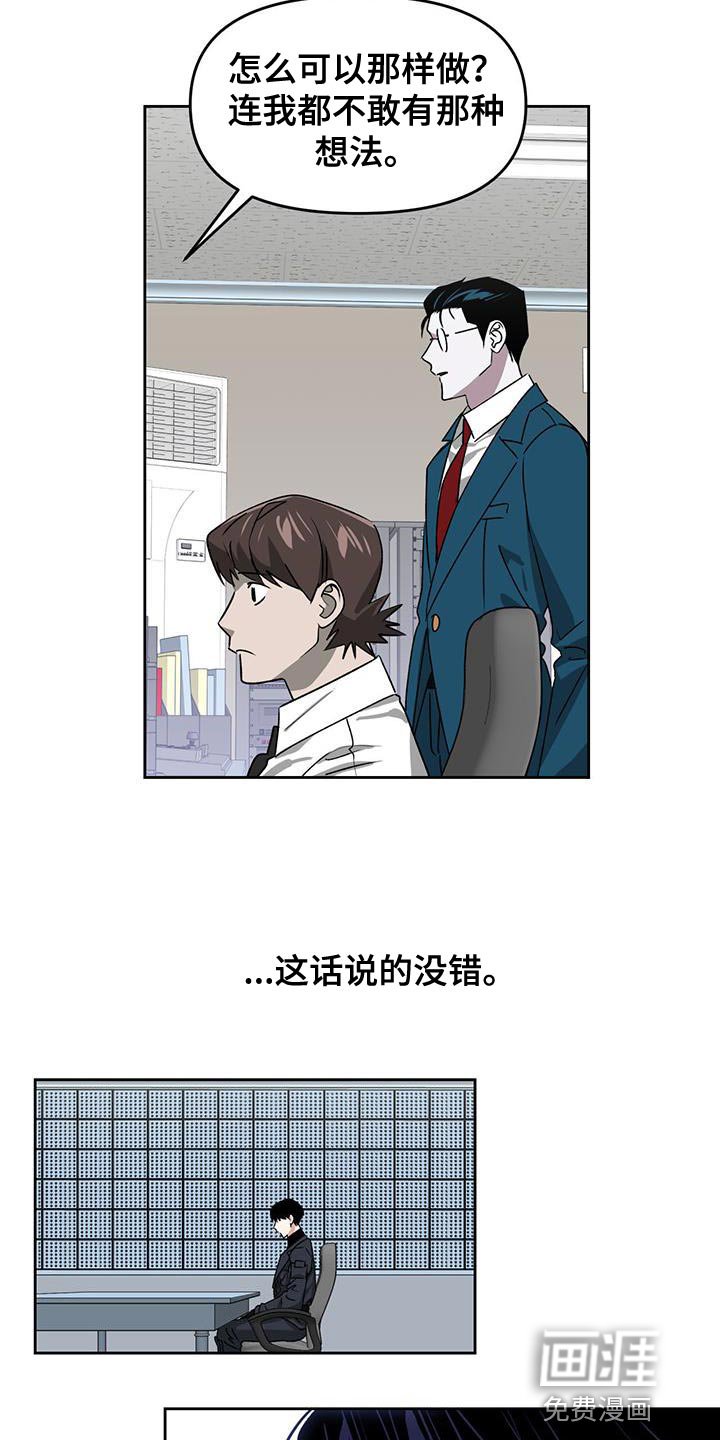 第62章：有失有得