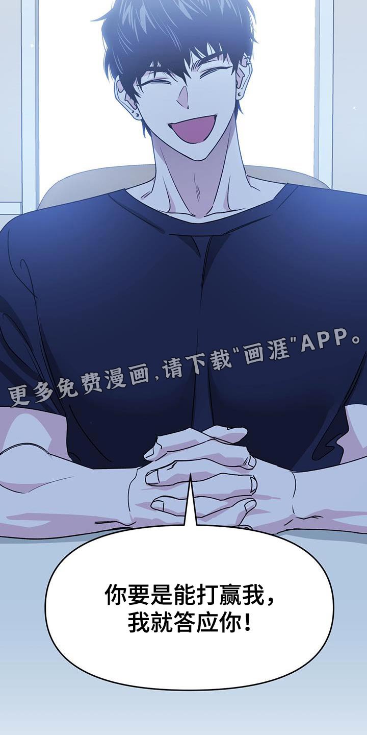 第62章：有失有得