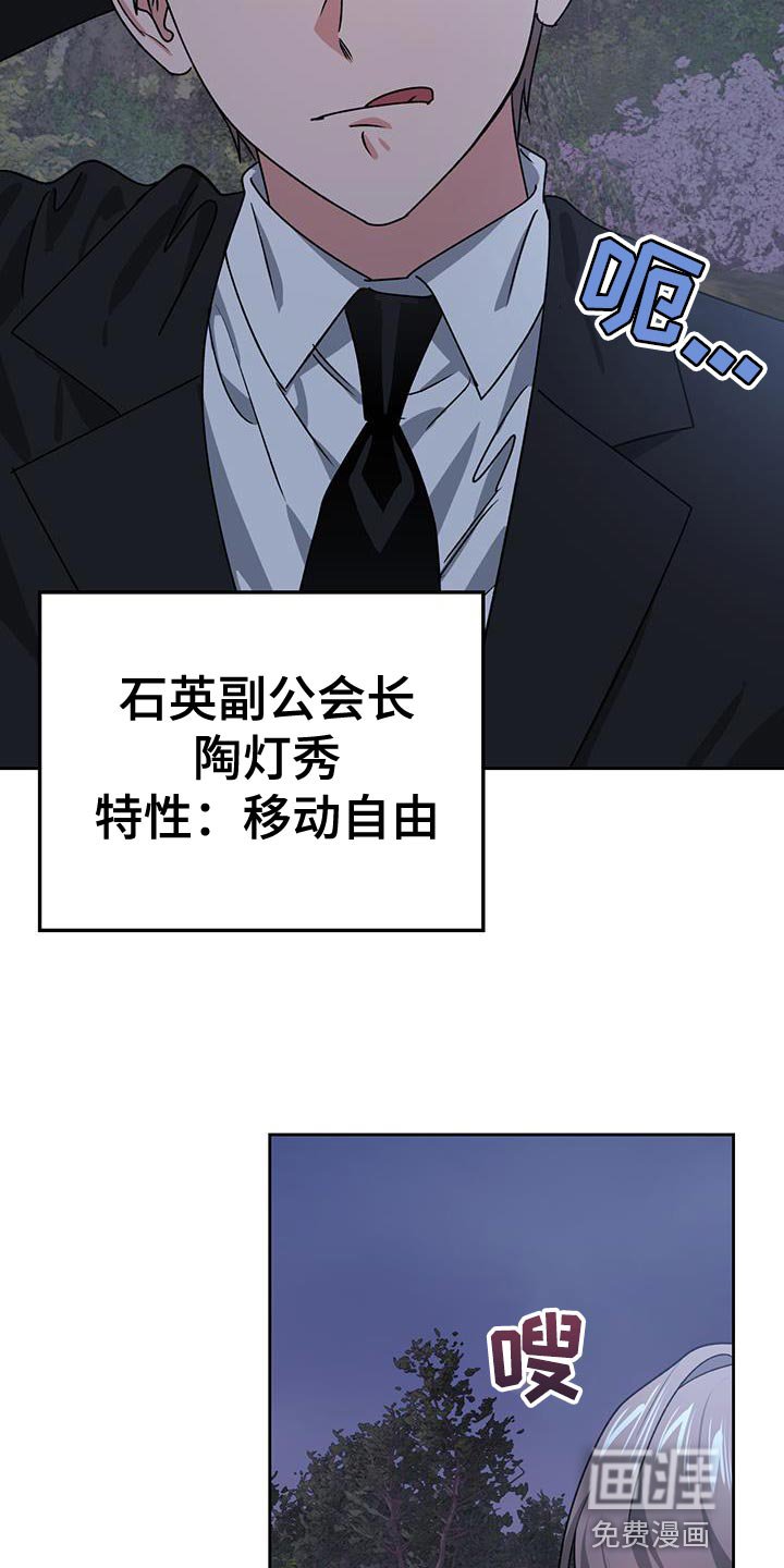 第63章：再次出现