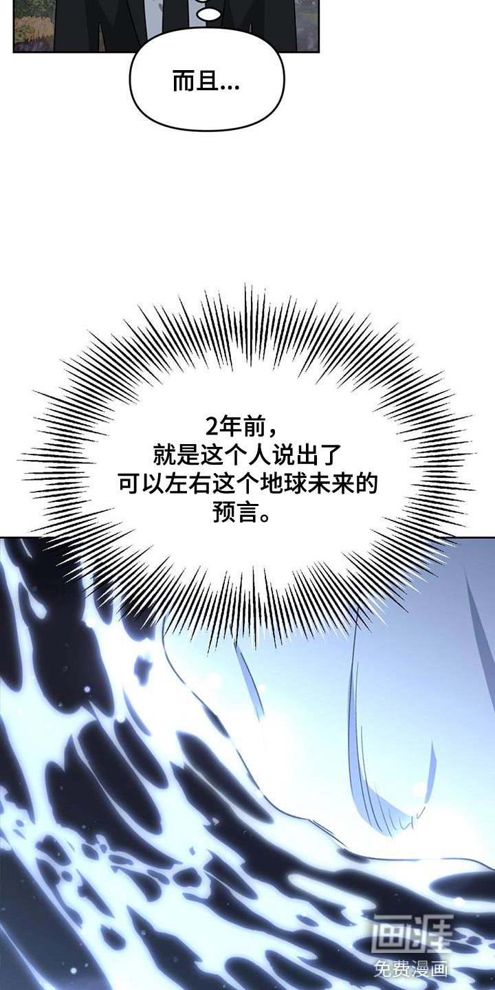 第63章：再次出现