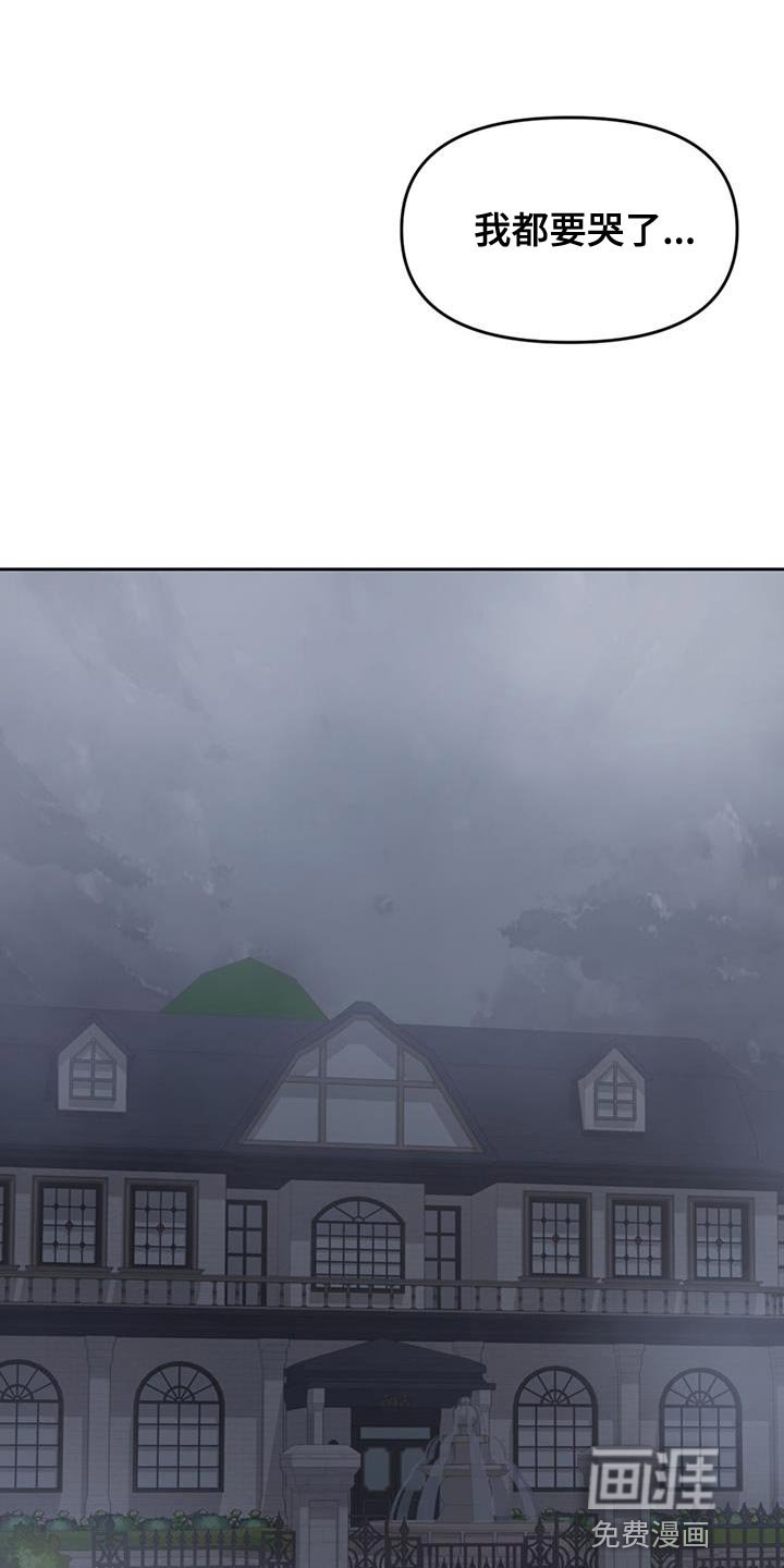 第63章：再次出现