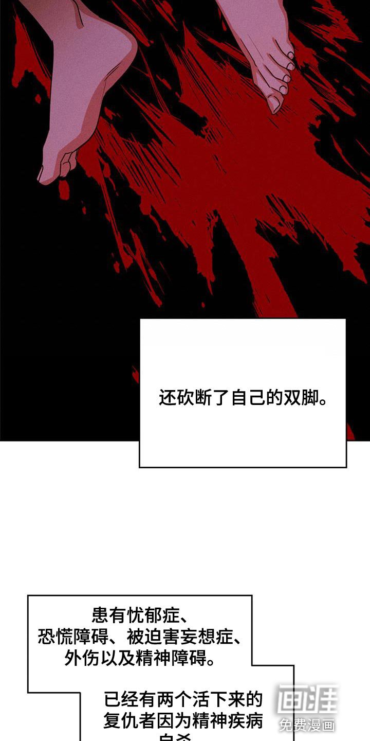 第63章：再次出现