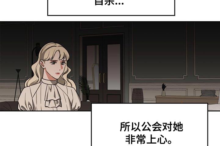 第63章：再次出现