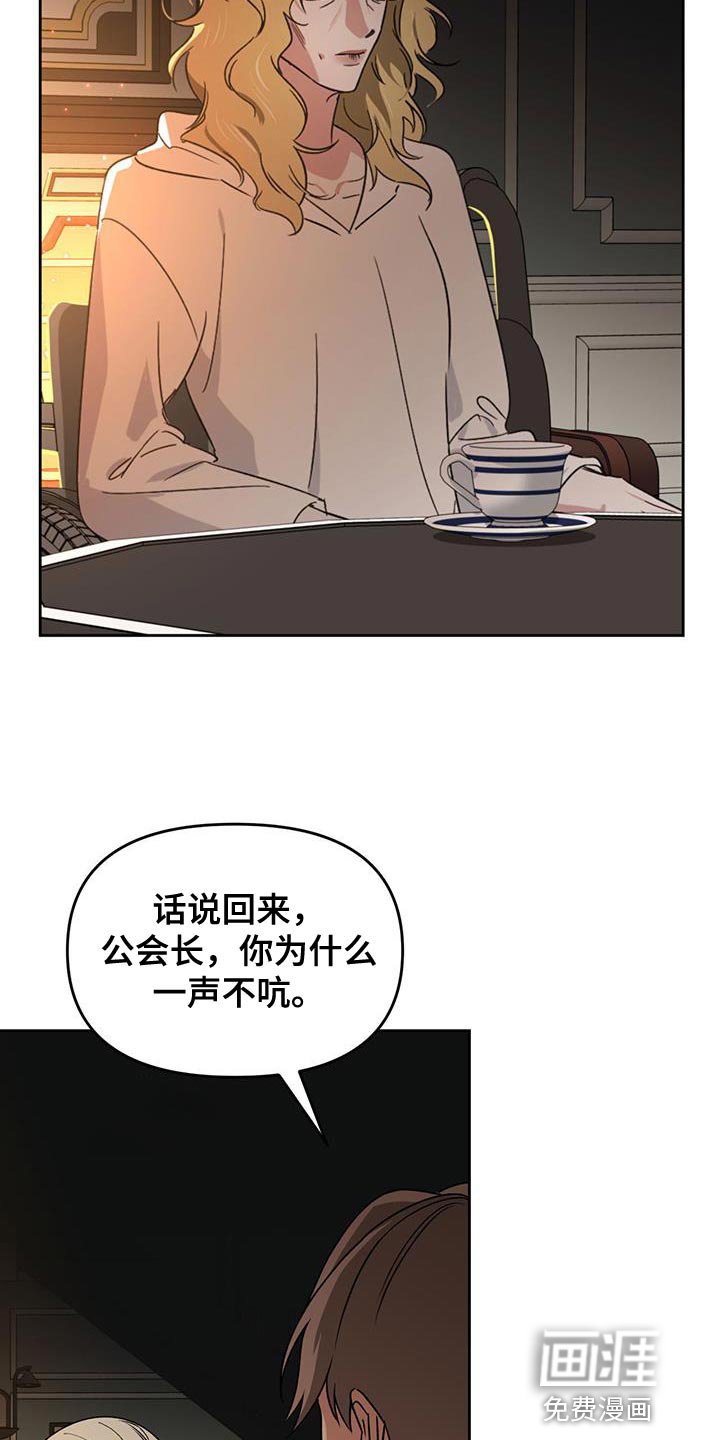 第63章：再次出现