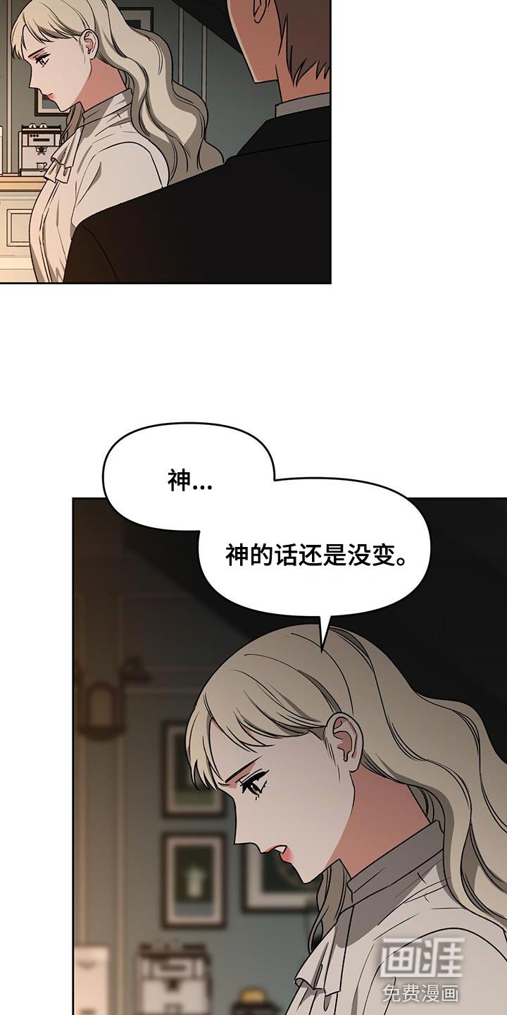 第63章：再次出现