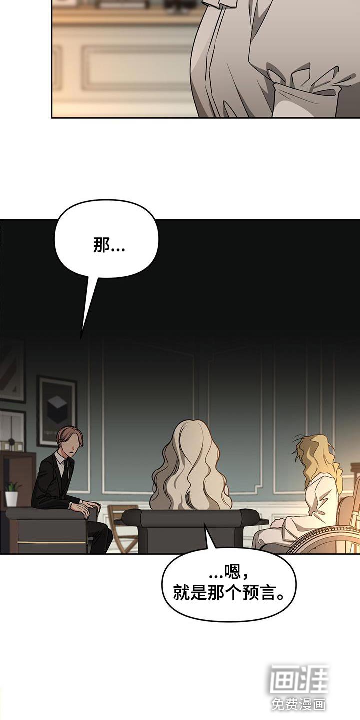 第63章：再次出现