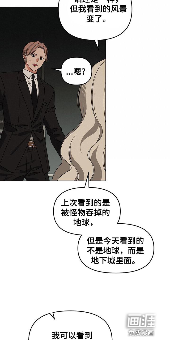 第63章：再次出现