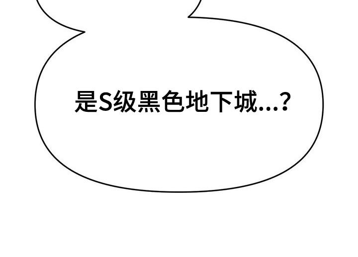 第63章：再次出现