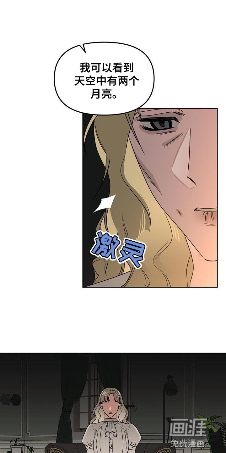 第64章：武器