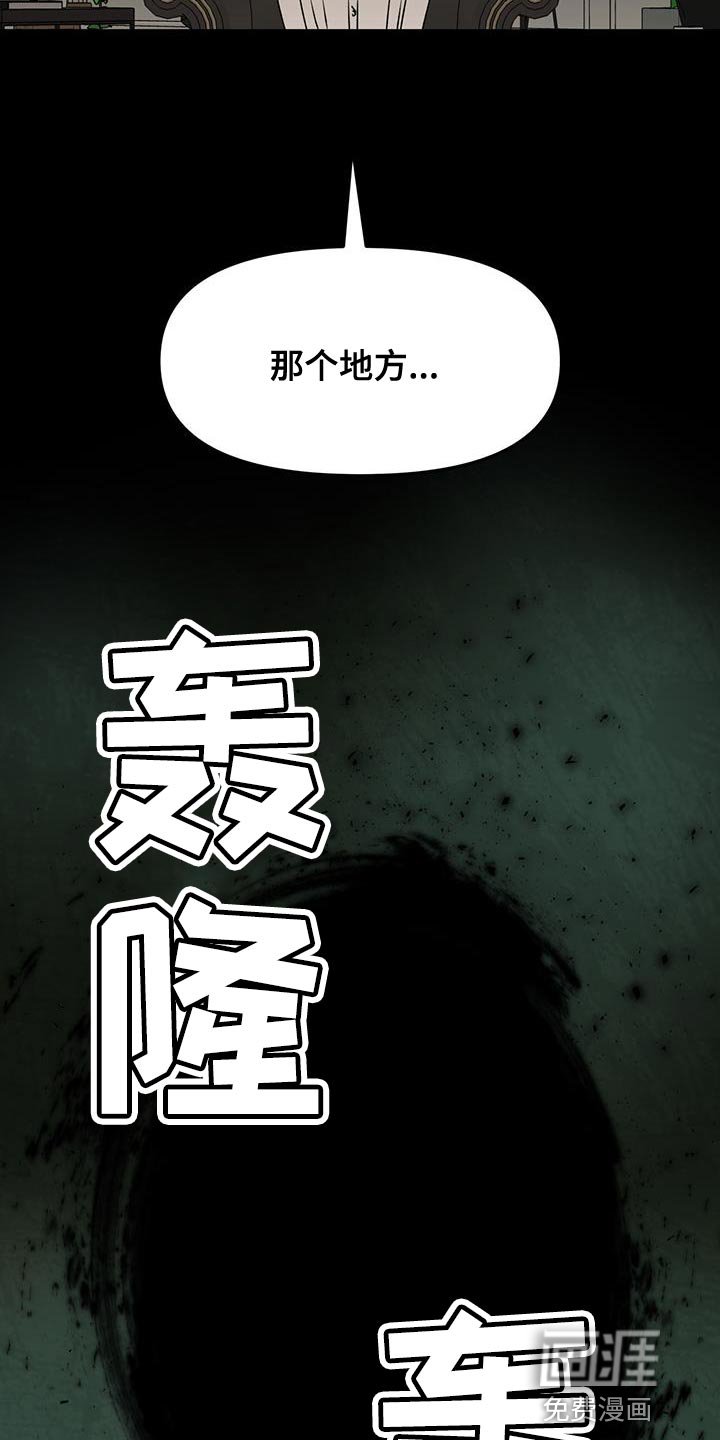 第64章：武器