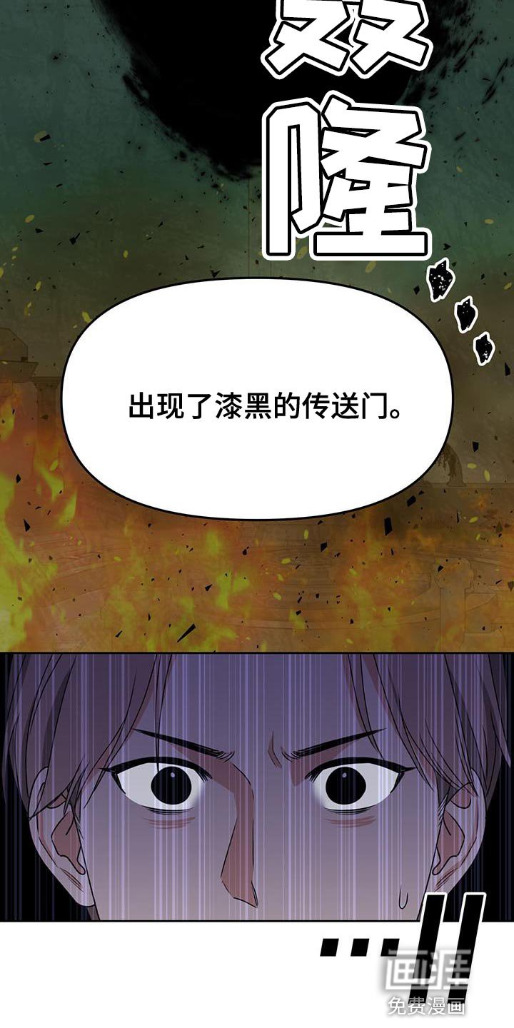 第64章：武器