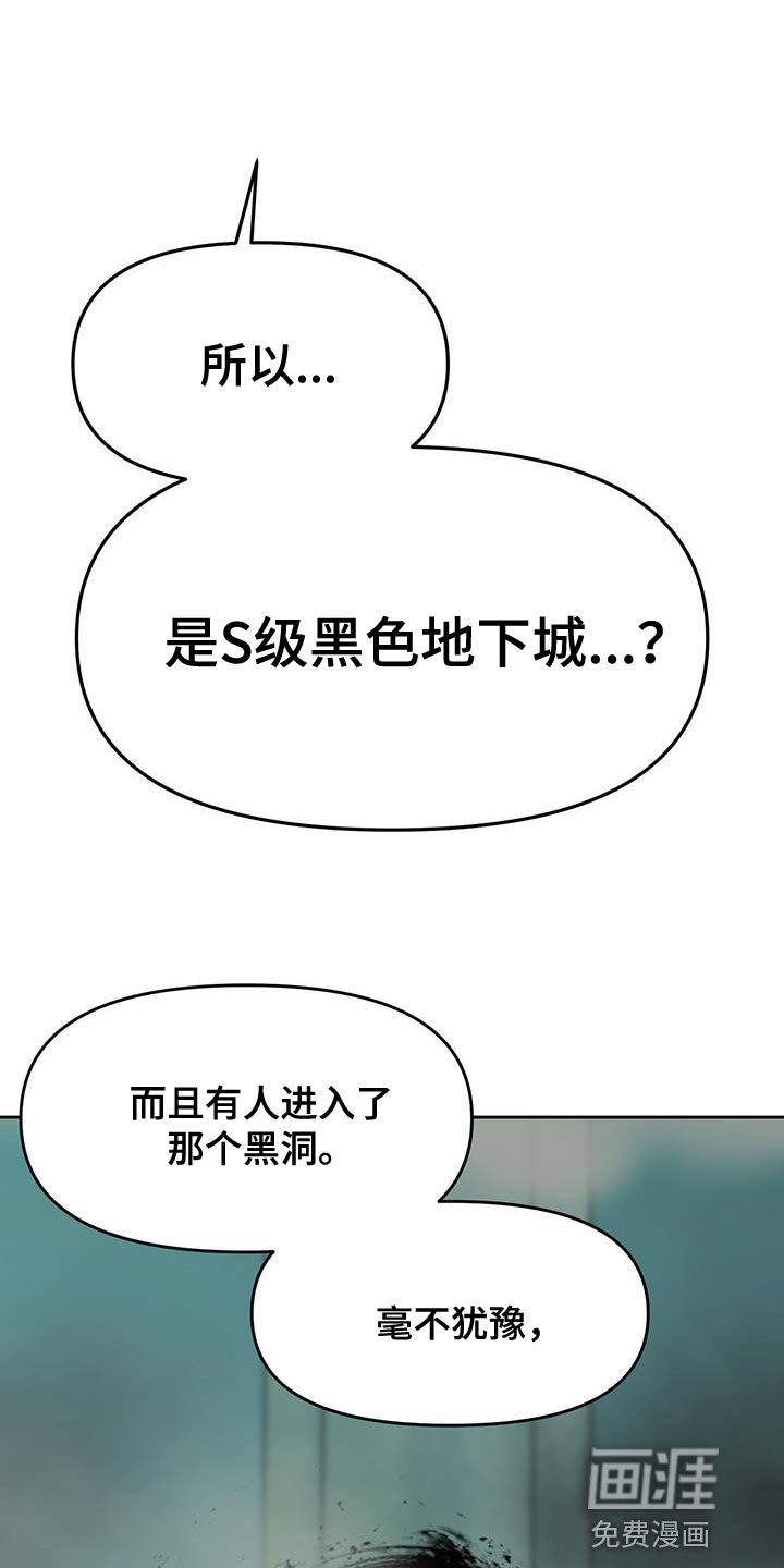 第64章：武器