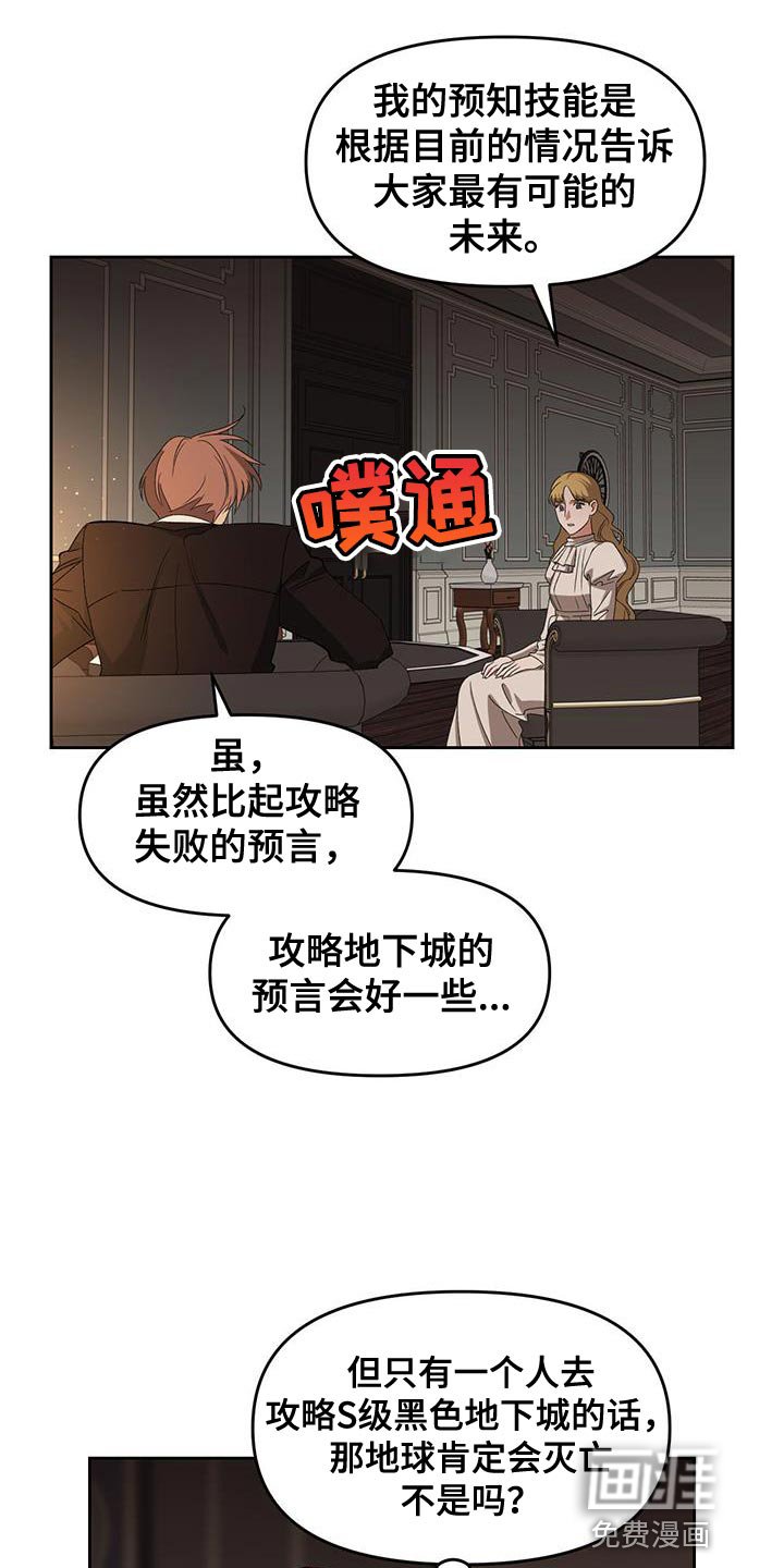 第64章：武器
