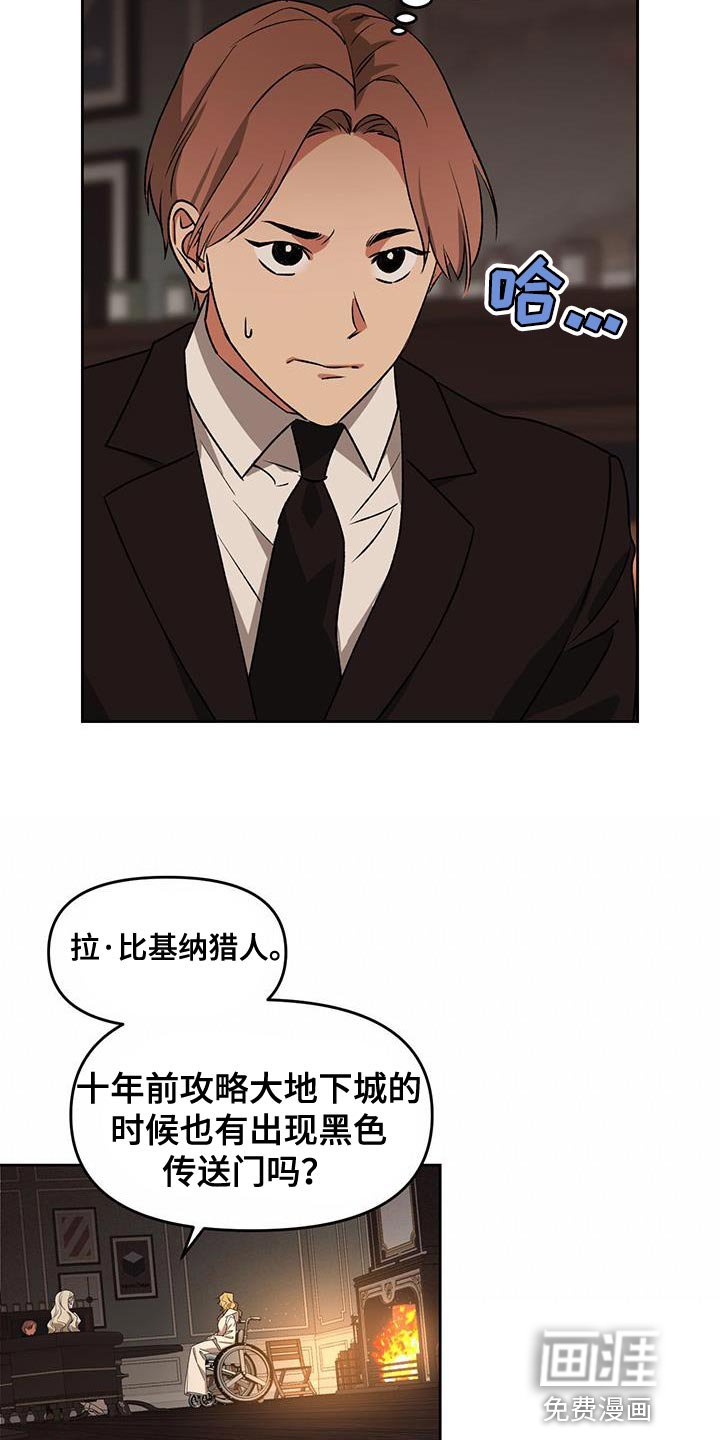 第64章：武器