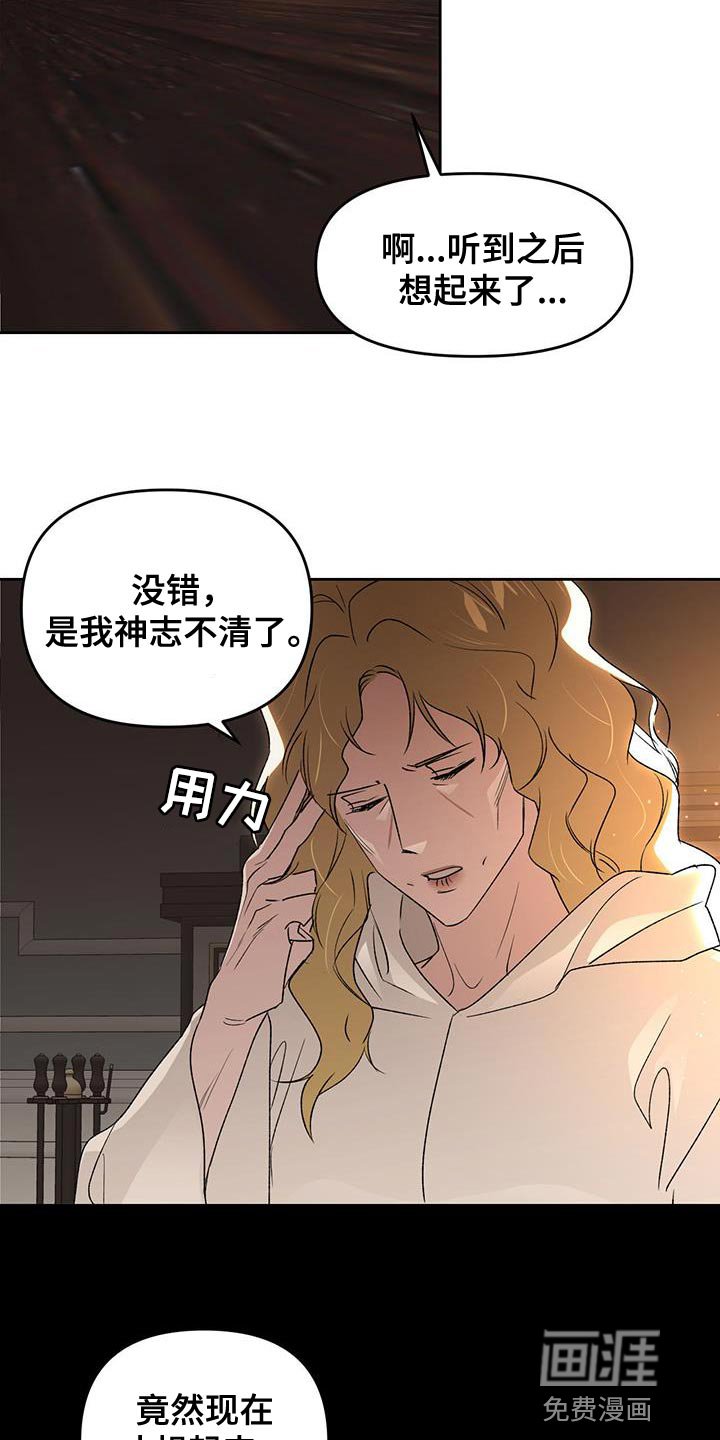 第64章：武器