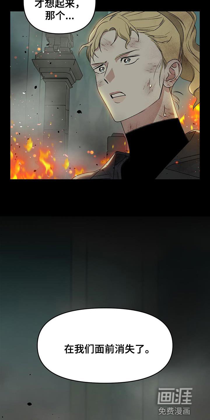 第64章：武器