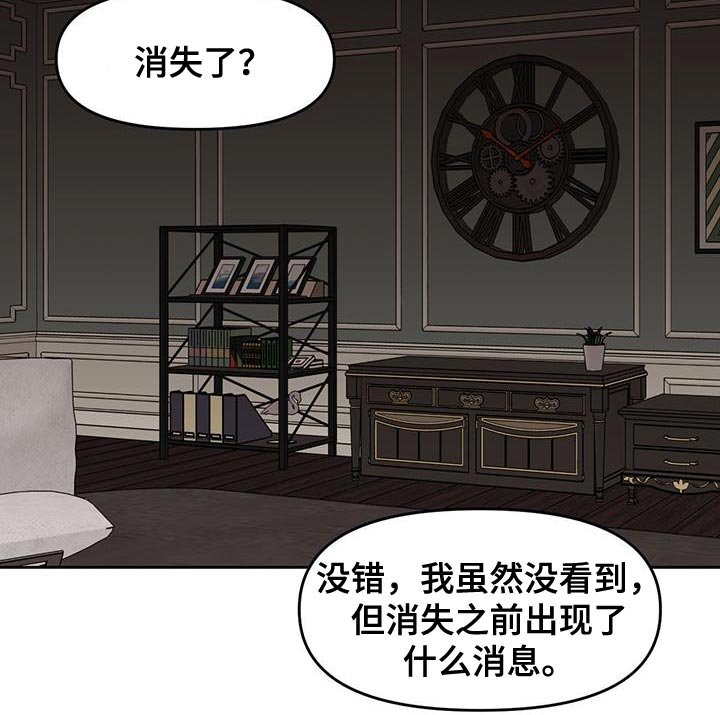 第64章：武器