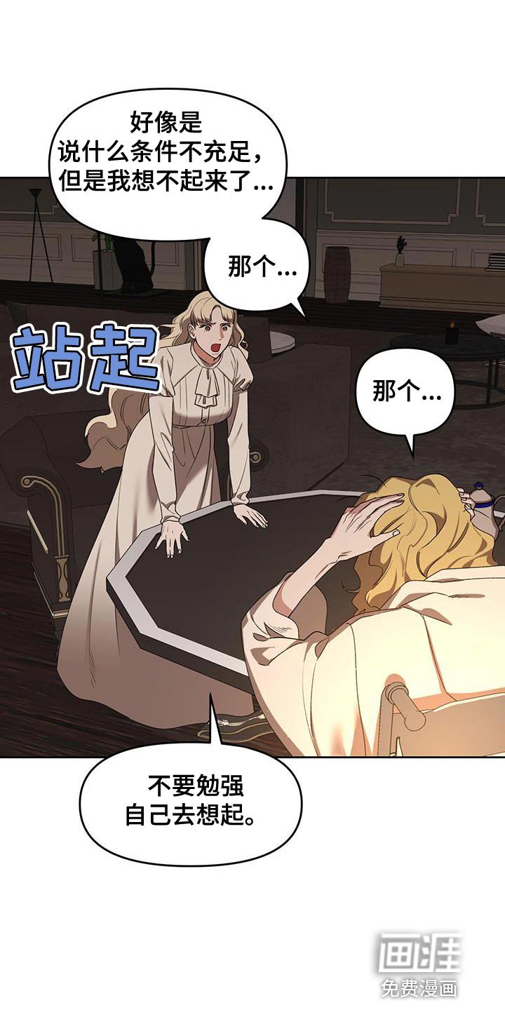 第64章：武器