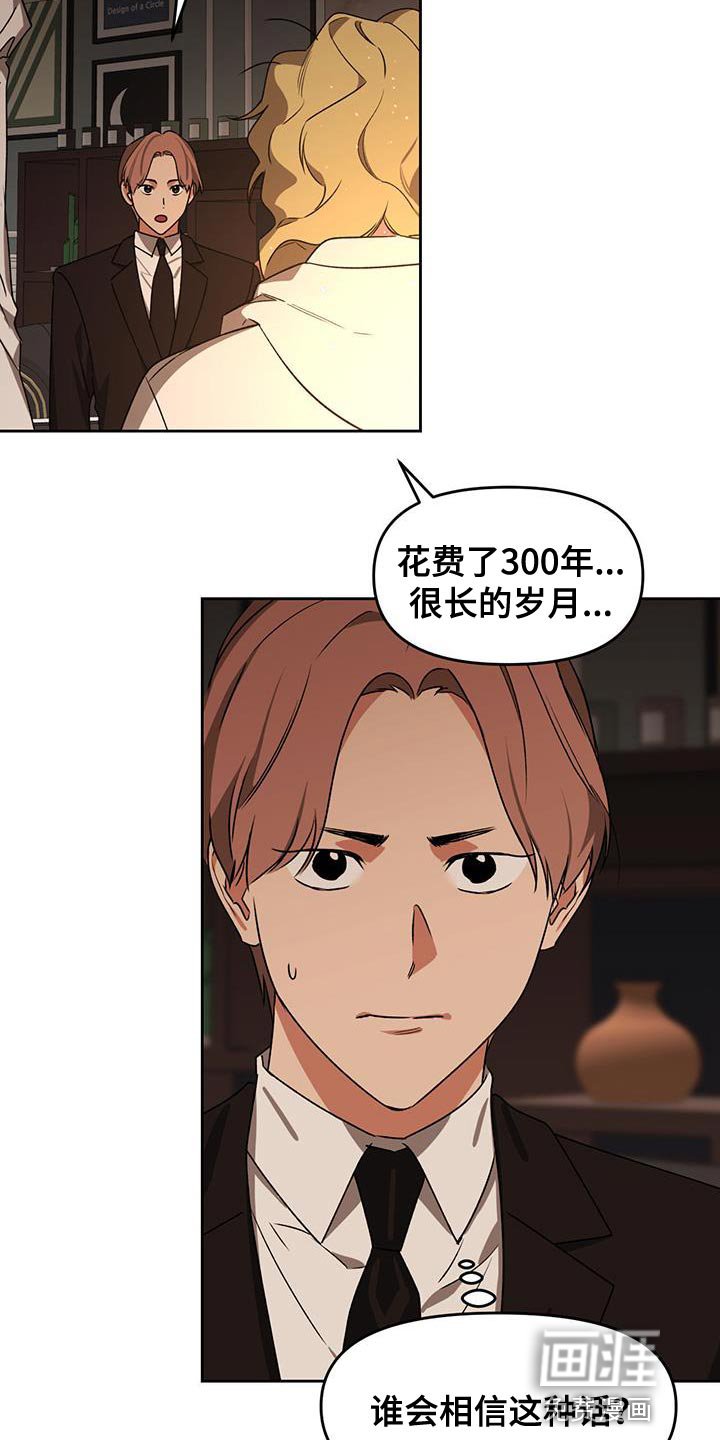第64章：武器