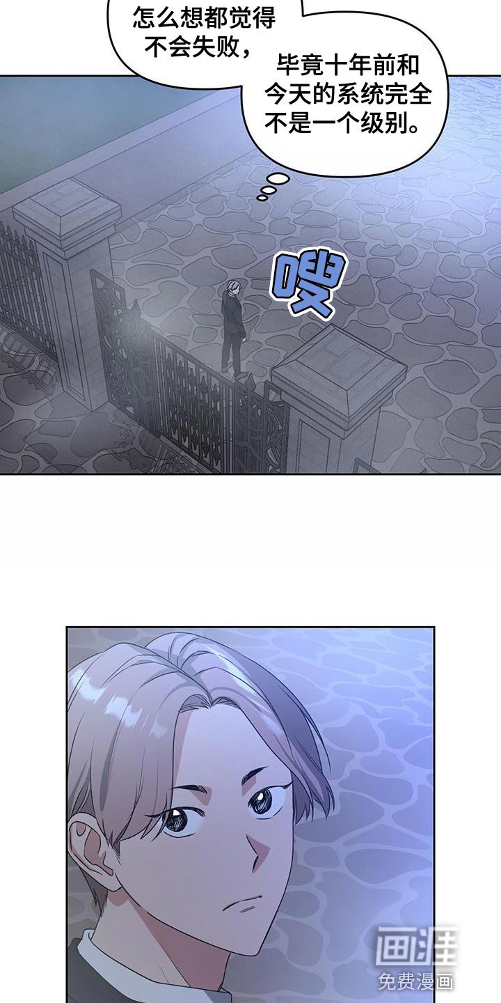 第64章：武器