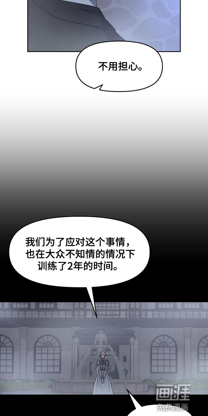 第64章：武器