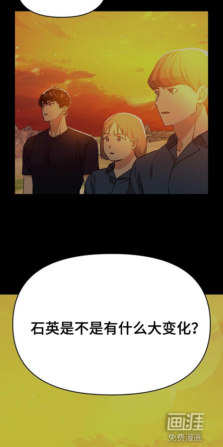第64章：武器