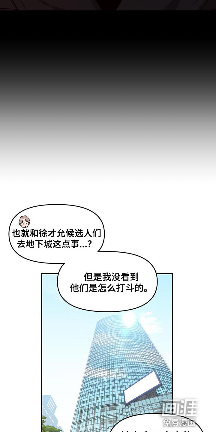 第64章：武器