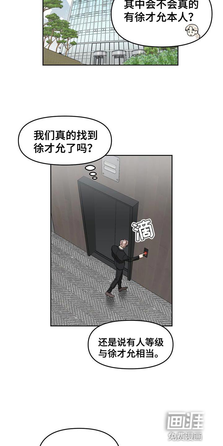 第64章：武器