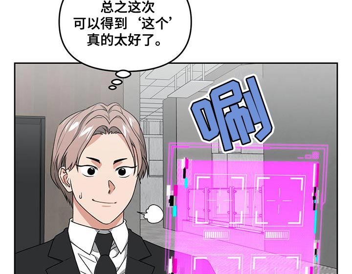 第64章：武器