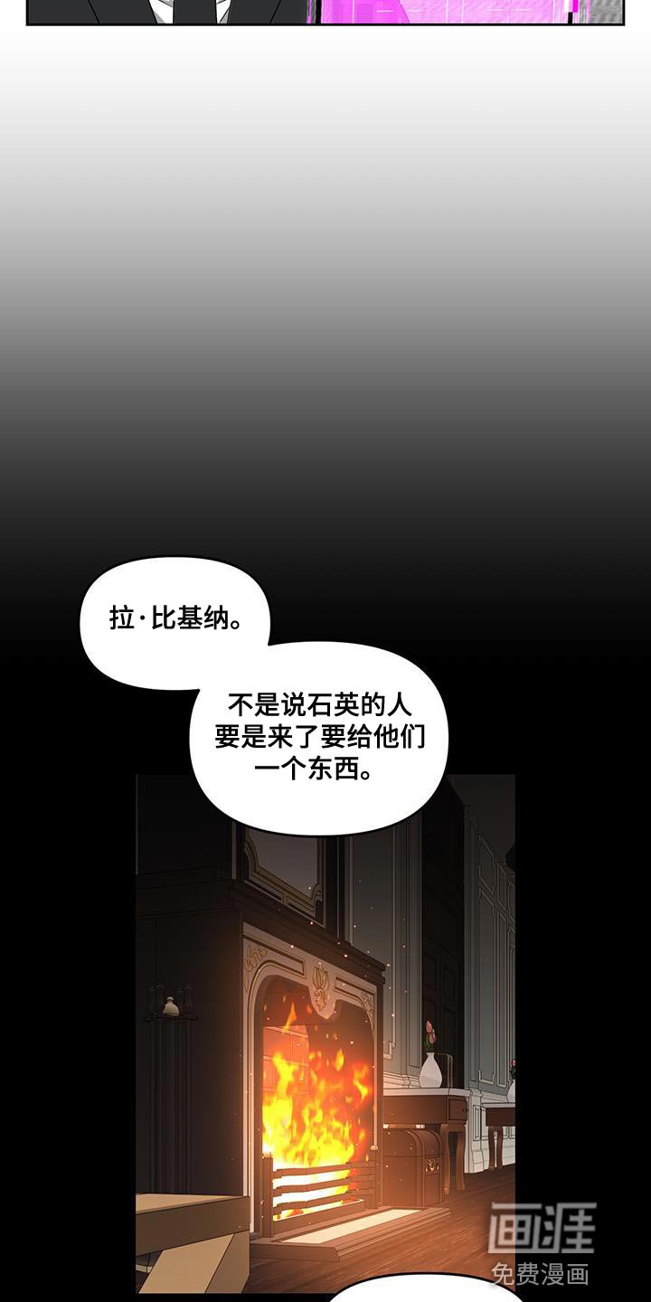 第64章：武器