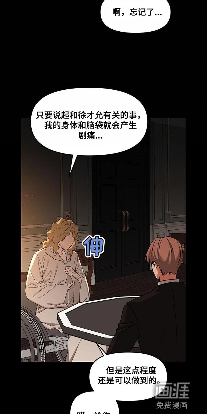 第64章：武器