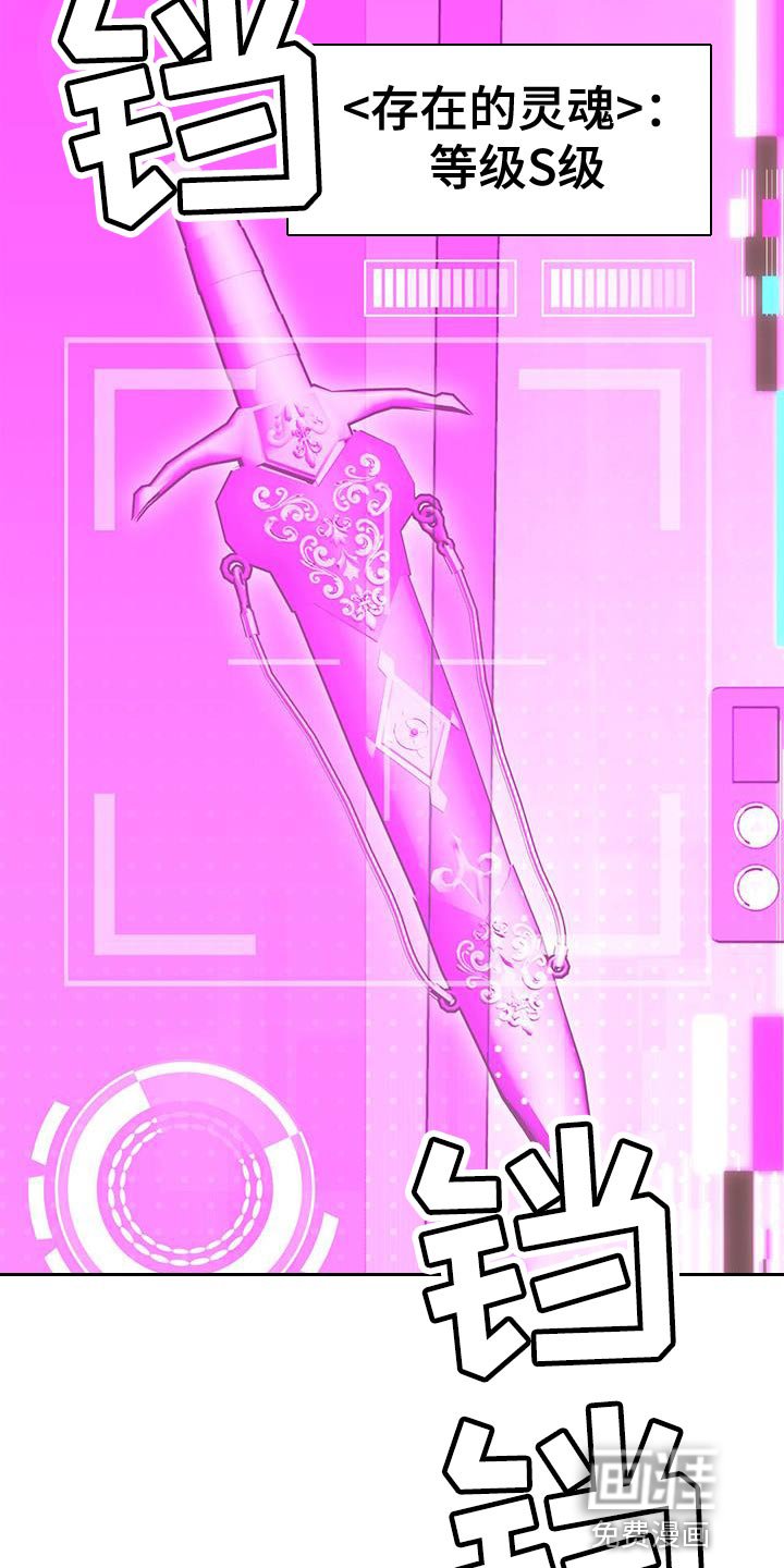 第64章：武器