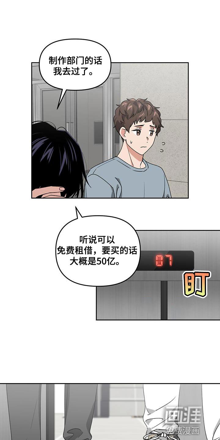 第65章：失去太多东西了
