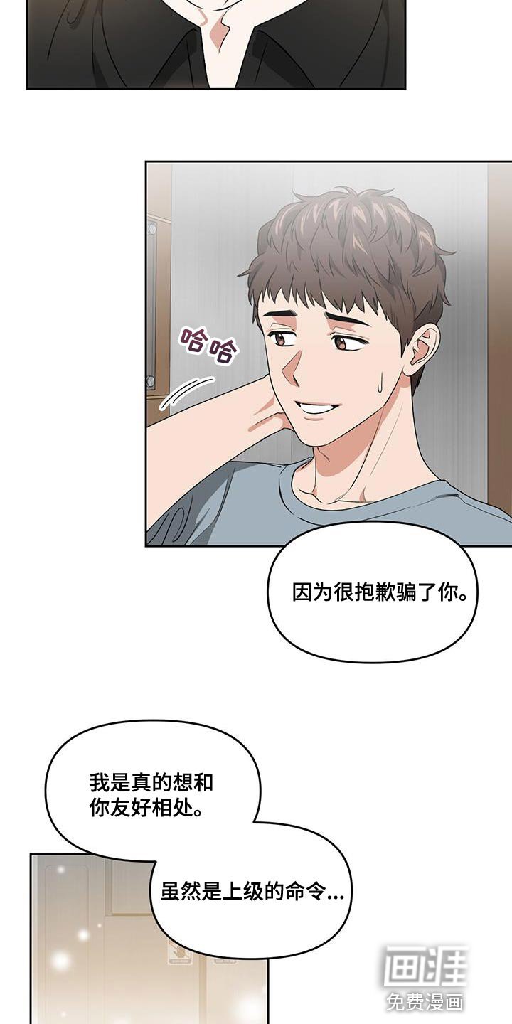 第65章：失去太多东西了
