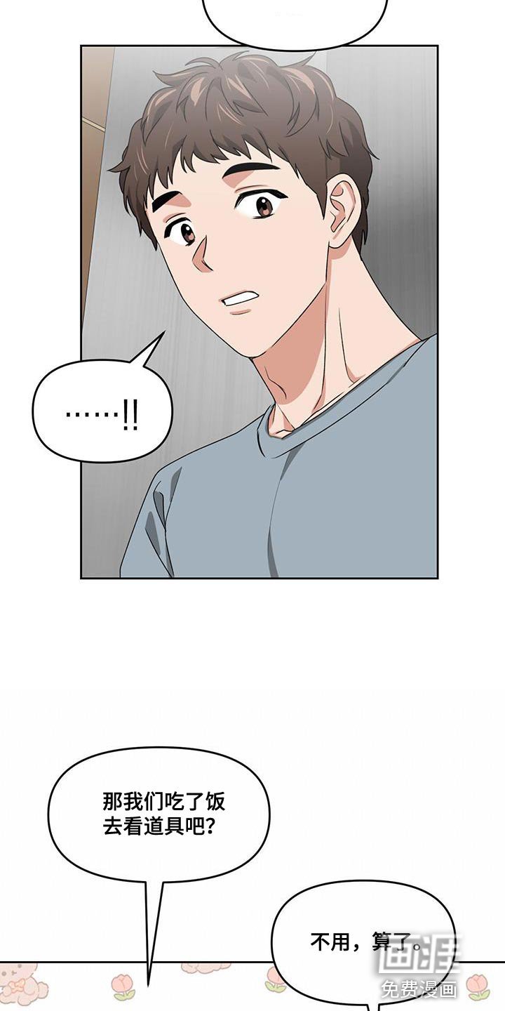 第65章：失去太多东西了