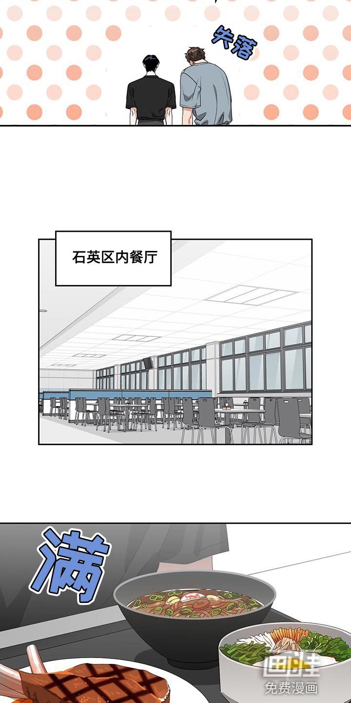 第65章：失去太多东西了