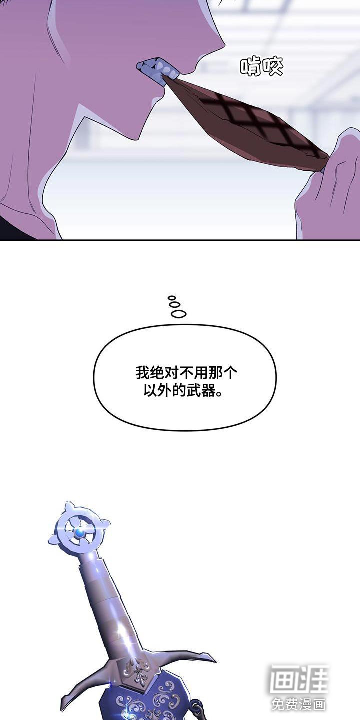 第65章：失去太多东西了